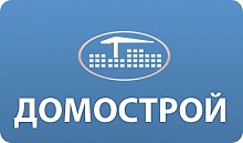 Домострой