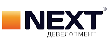 NEXT Девелопмент