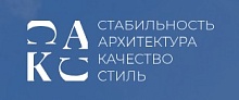 САКС